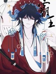 男女差差差30轮滑视频